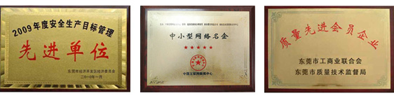 东莞市东金机械设备有限公司